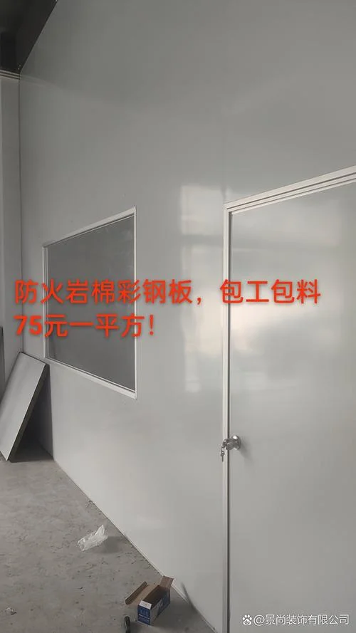 房屋隔音多少钱一平方_1