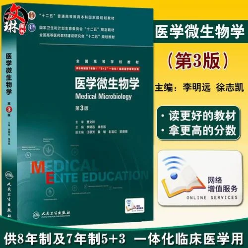 临床医学系考研-临床考研