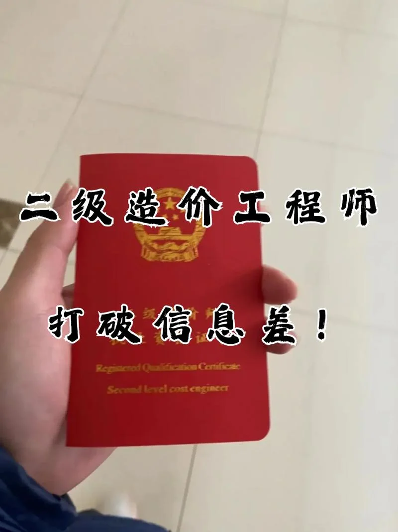 造价师计价谁讲的好-造价计价讲得好