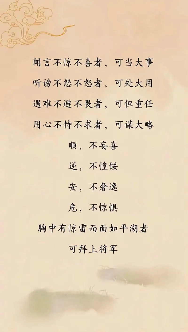 后生可畏下一句是什么_1
