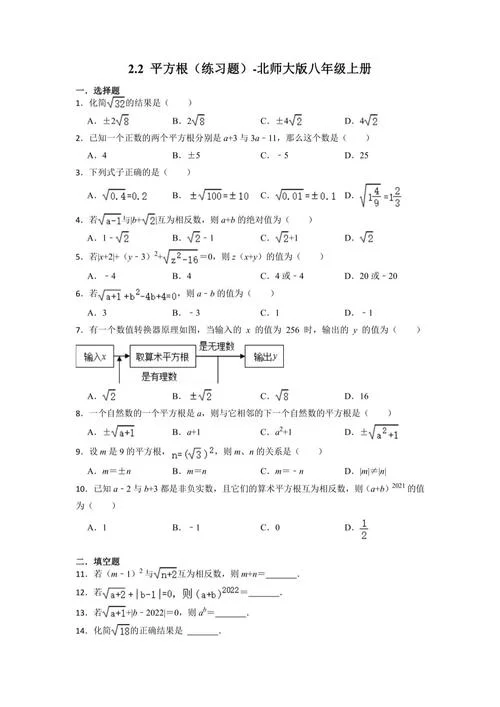 55225的平方根是多少_2