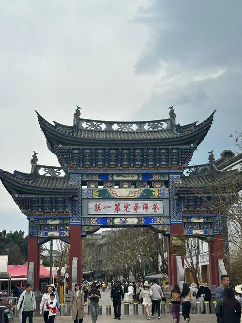 大理周边游_1