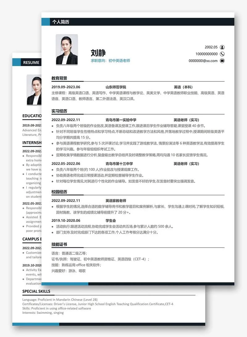 出国留学cv简历怎么写-出国留学简历优化指南