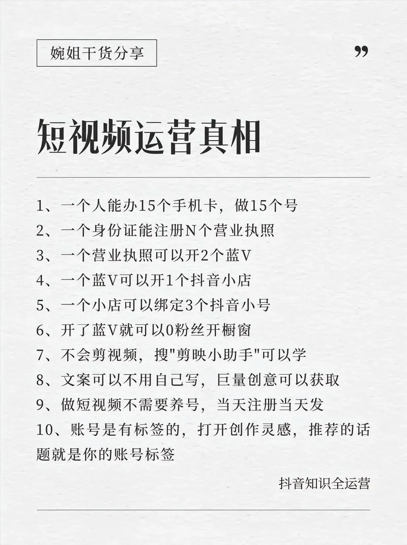 抖音拍长视频要求_1