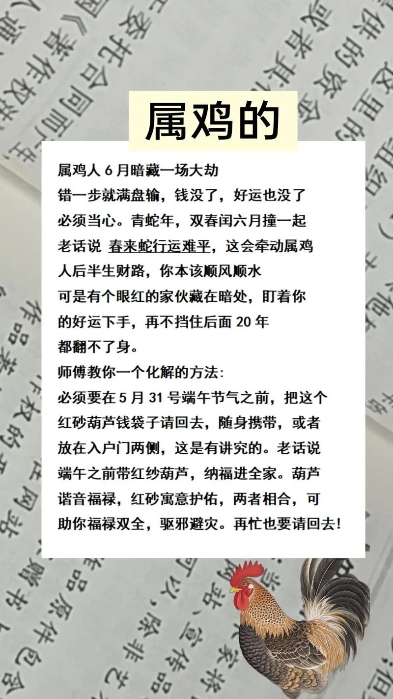 2017年属鸡女孩起名字_1