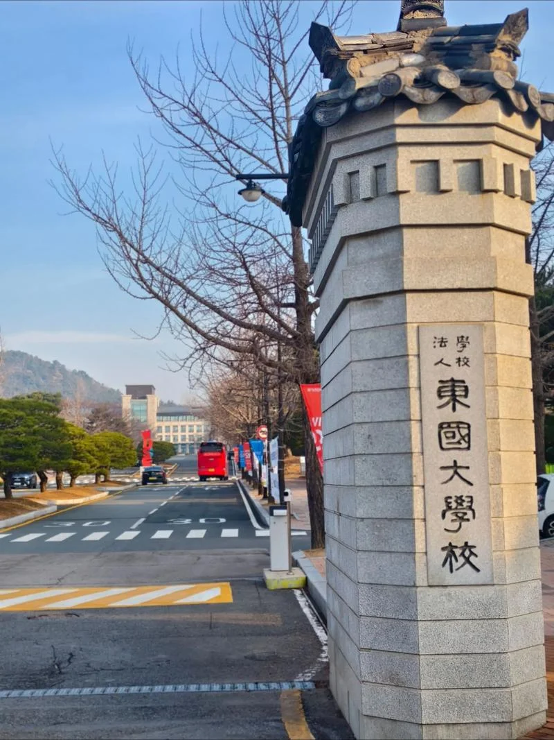 国民大学在韩国怎么样-韩国国民大学评价