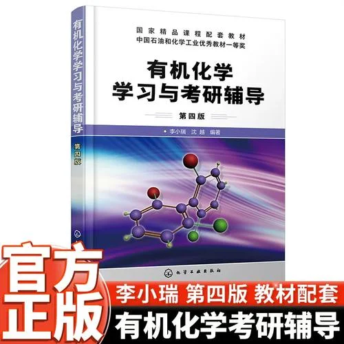 考研辅导教程_2