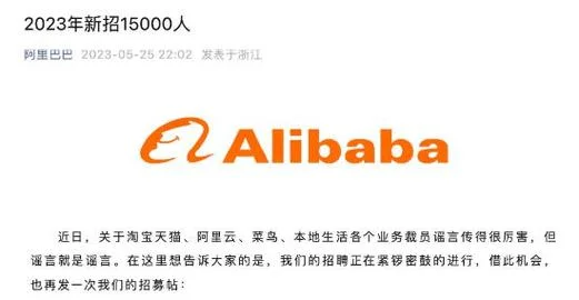 阿里的自媒体叫什么_2