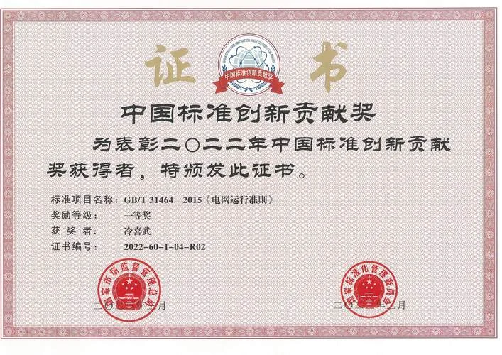 江西省高级工程师证书查询_2