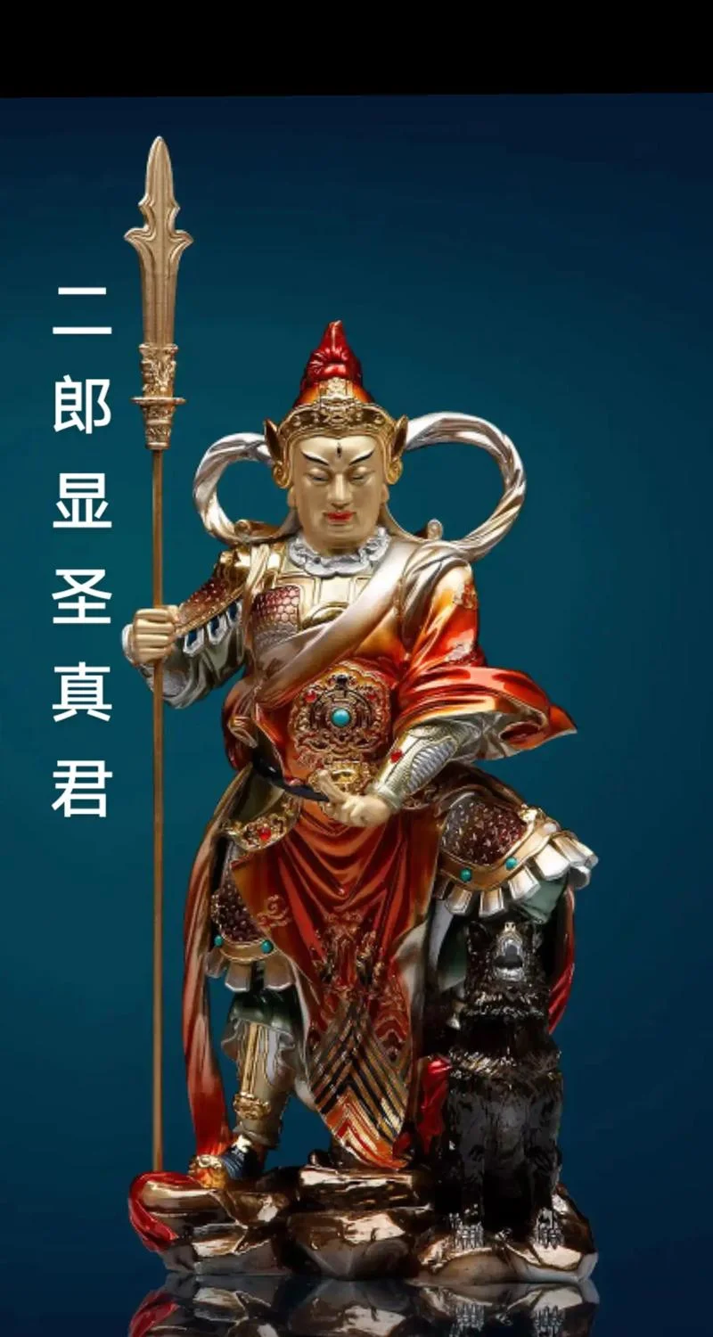 杨戬出自_1