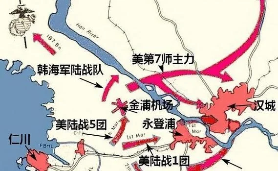 仁川登陆作战真实历史-仁川登陆战史实