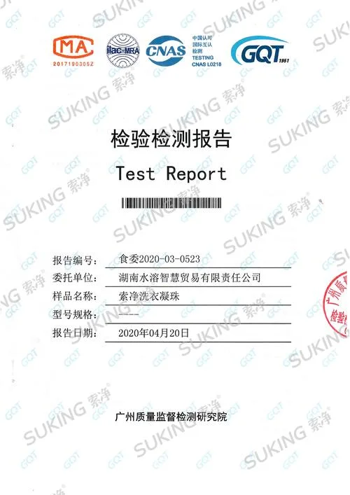 药品gmp证书查询_2