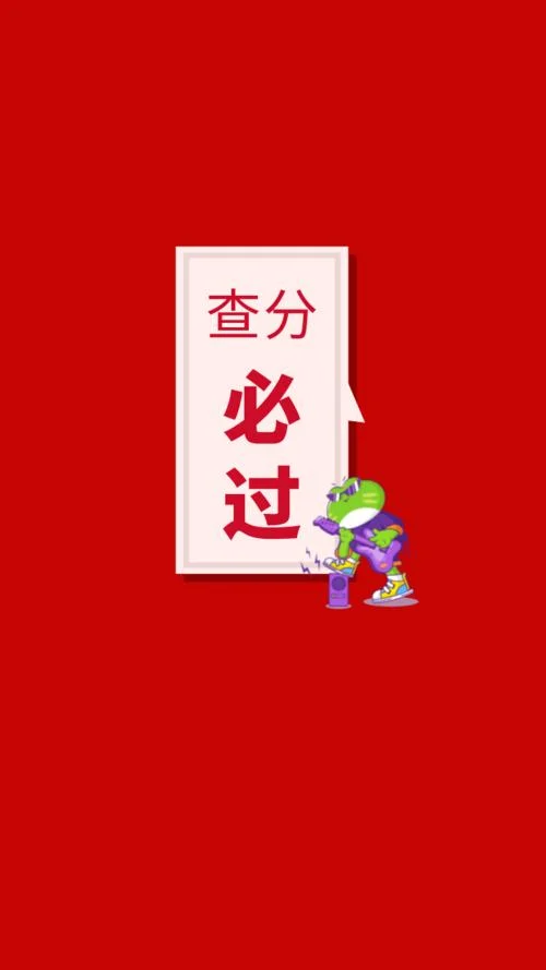 中级会计职称成绩-中级会计职称成绩