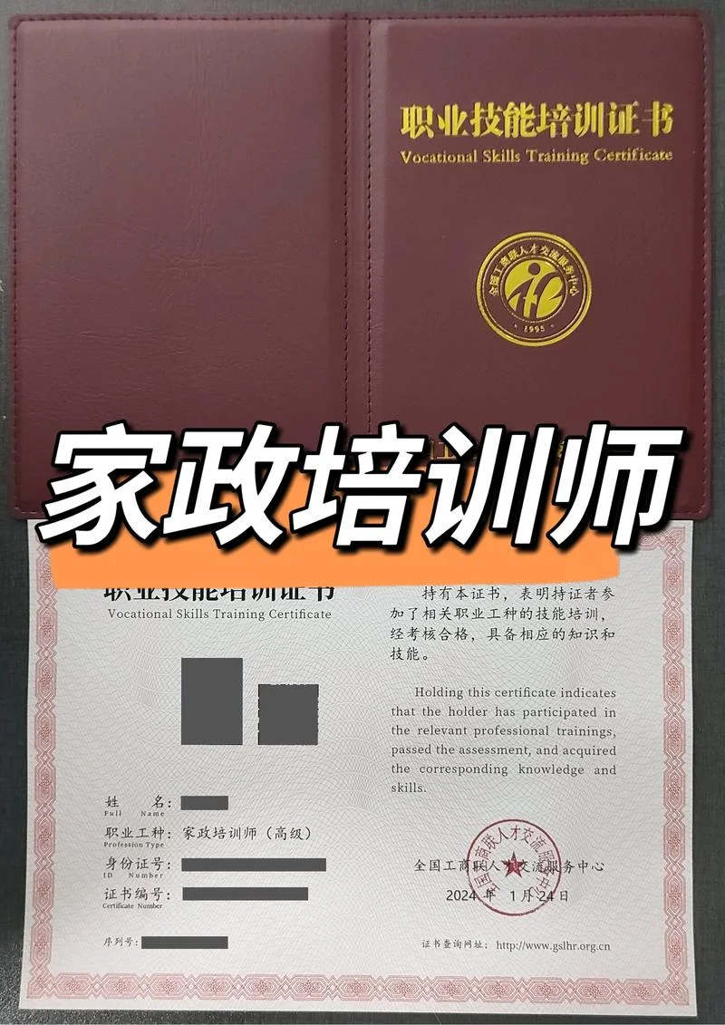 家政学专业考研_1