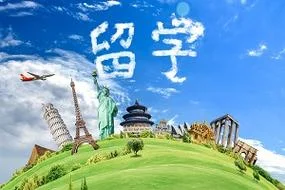 中财出国留学-中财留学推荐