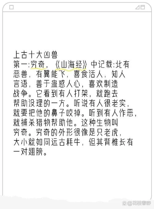 十大历史奇闻怪事-十大历史秘闻