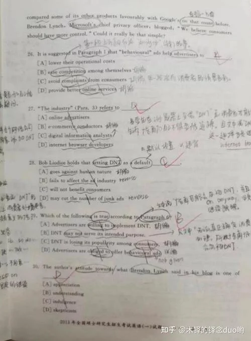 广东外语外贸高翻考研_1
