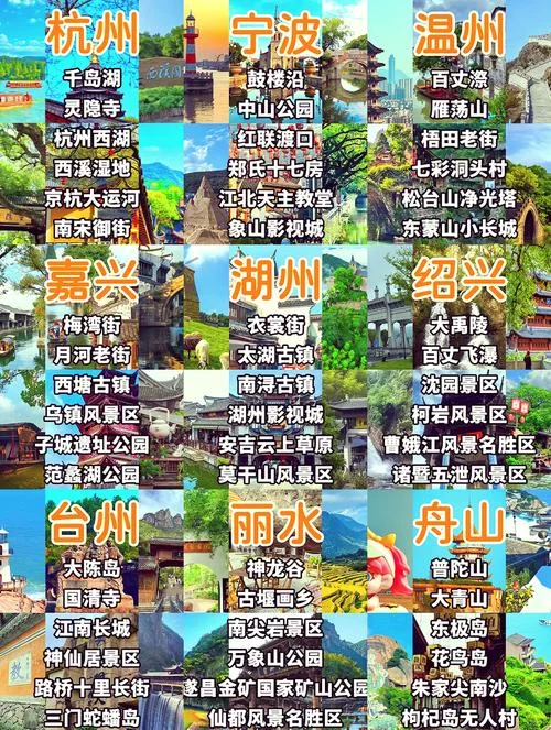 杭州免费景点推荐_1