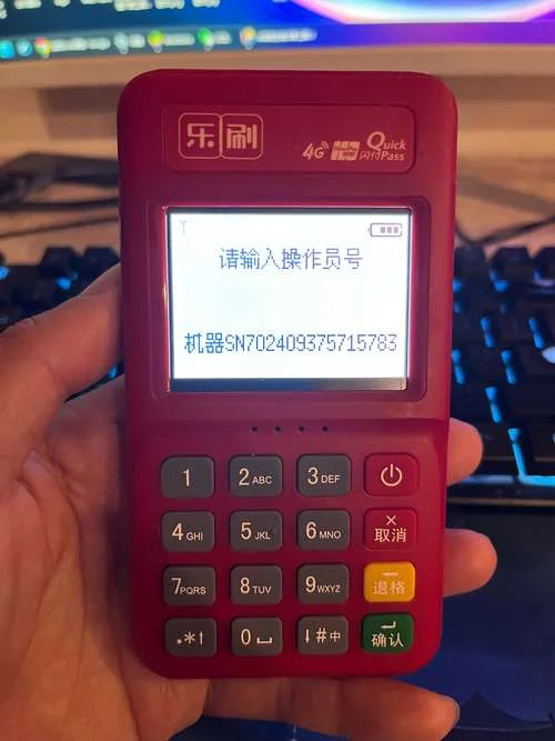 pos资质查询-pos 资质查询