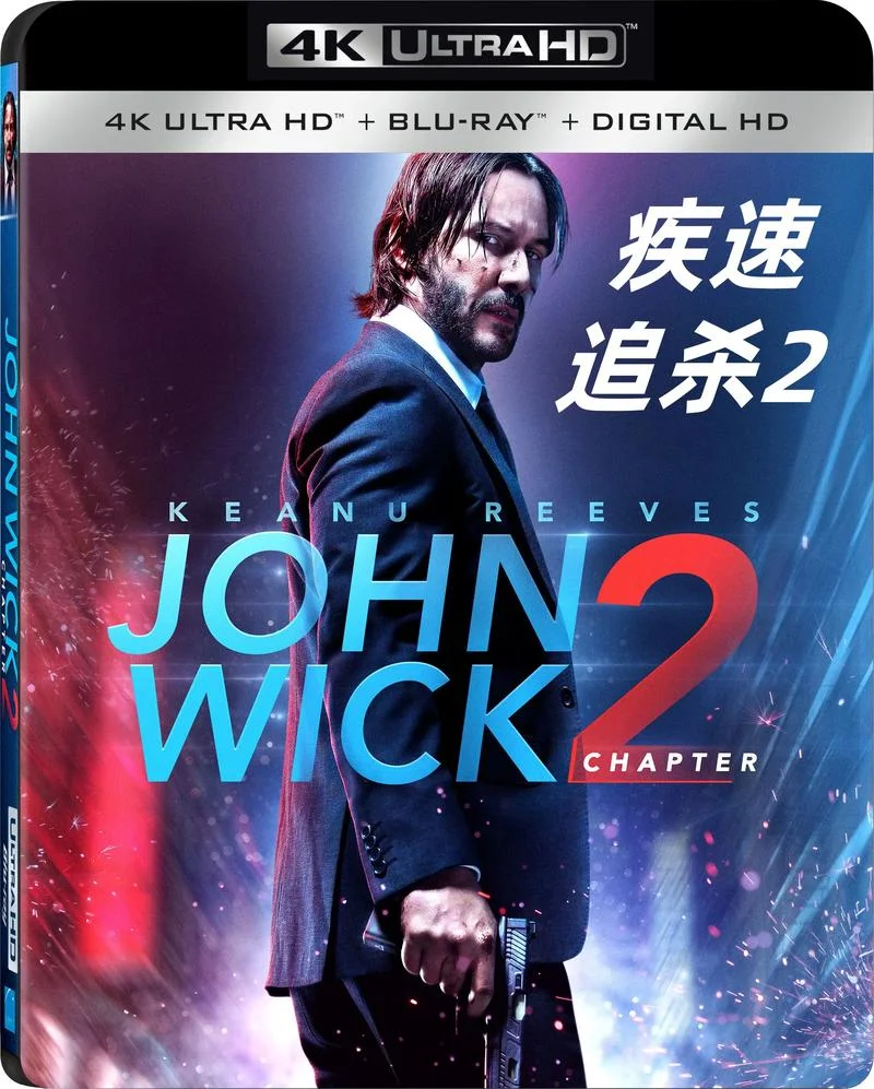 疾速追杀3结局什么意思_2