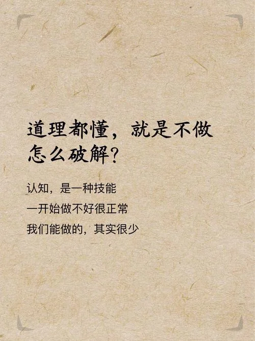 什么的道理_1
