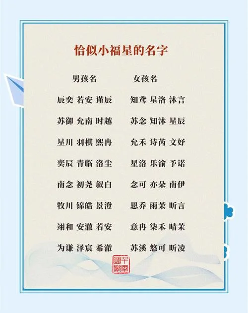 周易起名字网_1