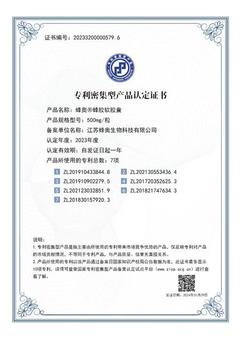 怎么查专利证书-查专利证书