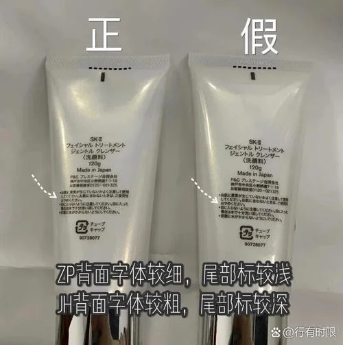 sk2如何查防伪码_1