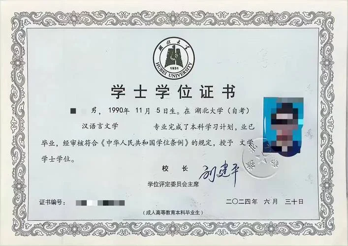 报考自考招生大学_1