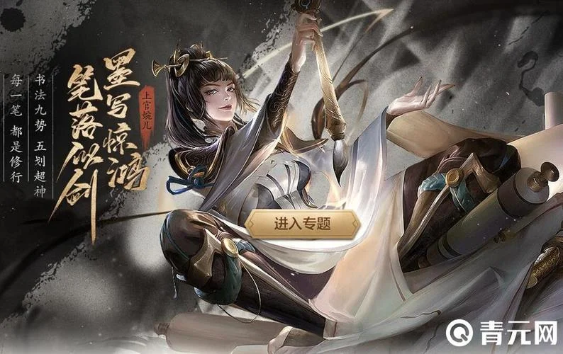 暴走英雄坛混元功获取条件_1