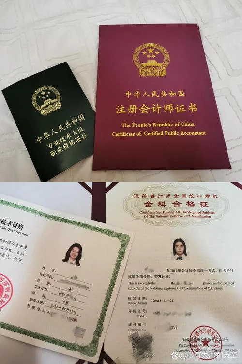 cpa叫什么_2