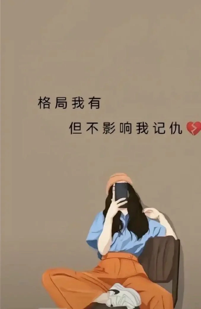 口无遮拦下一句话_1