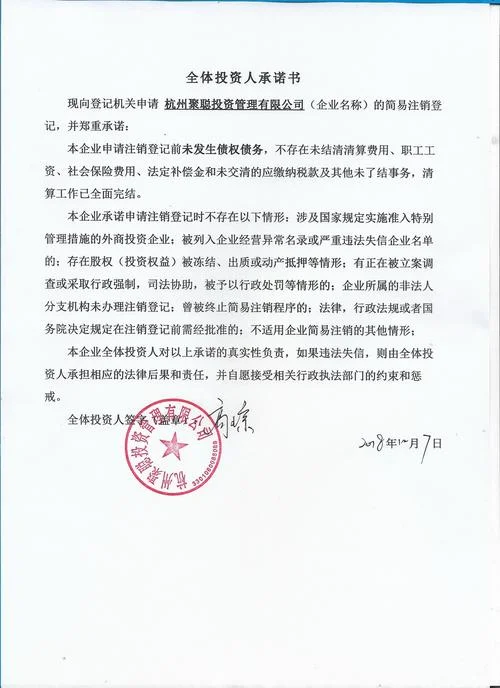 聚建网络公司卖什么的-聚建网络卖啥