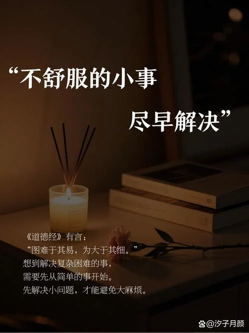 难辞其咎出处_2