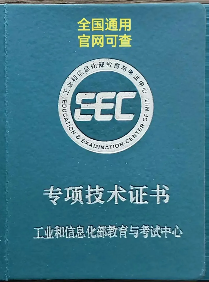弱电系统工程师报名费-弱电系统工程师报名费