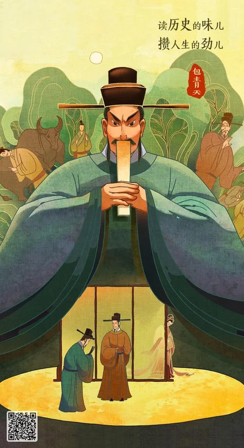 凯叔历史 思维导图_2