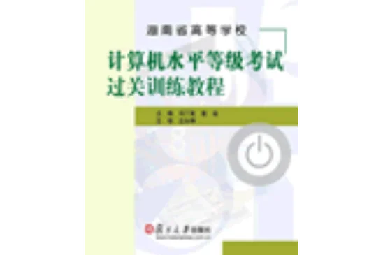 计算机证丢了该怎么查_2