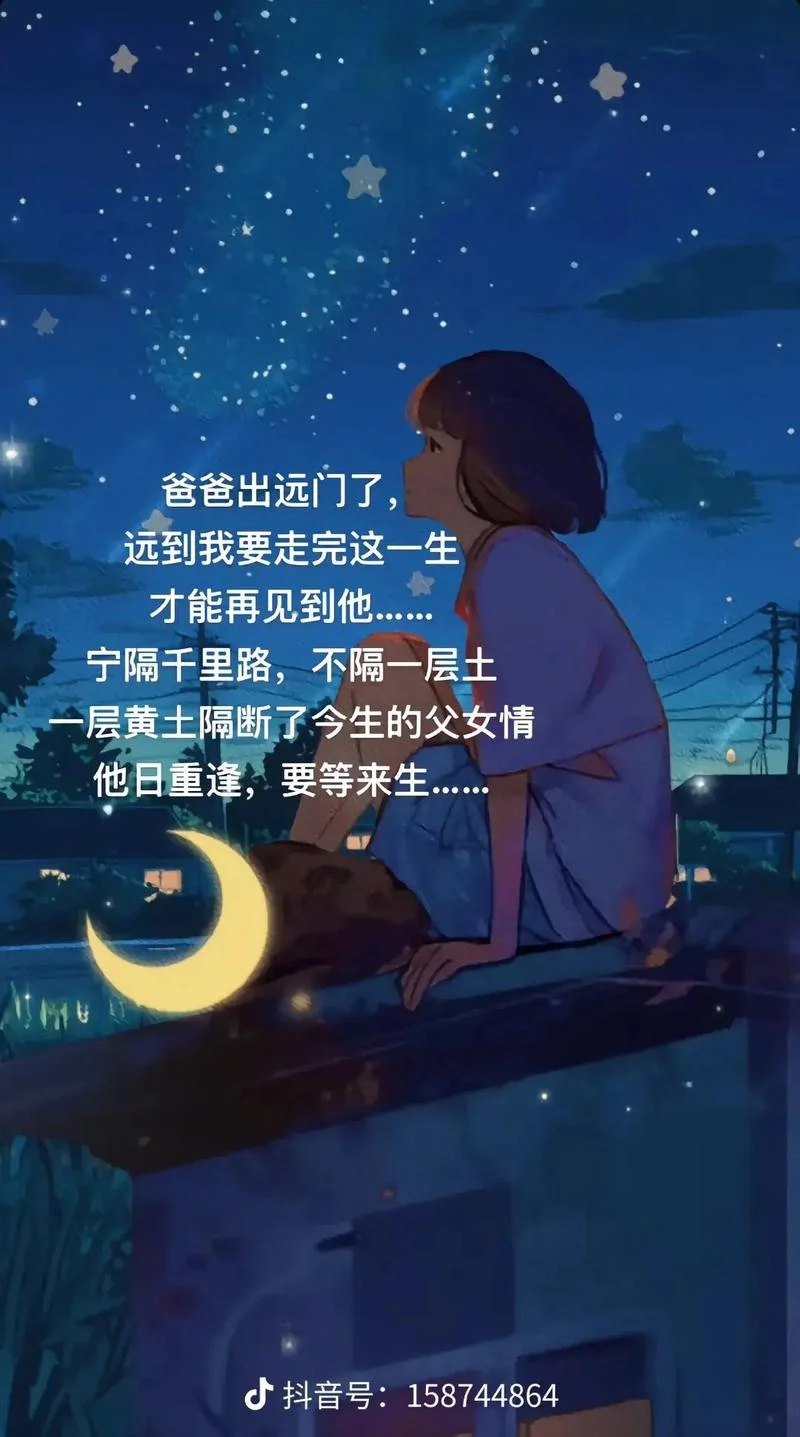 爸爸去哪儿文案_2