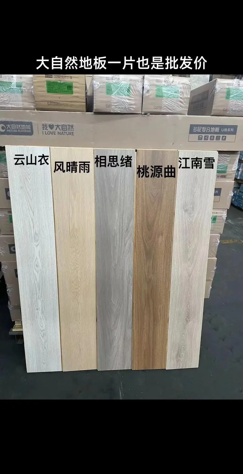 软木地板多少钱一个平方-软木地板单价
