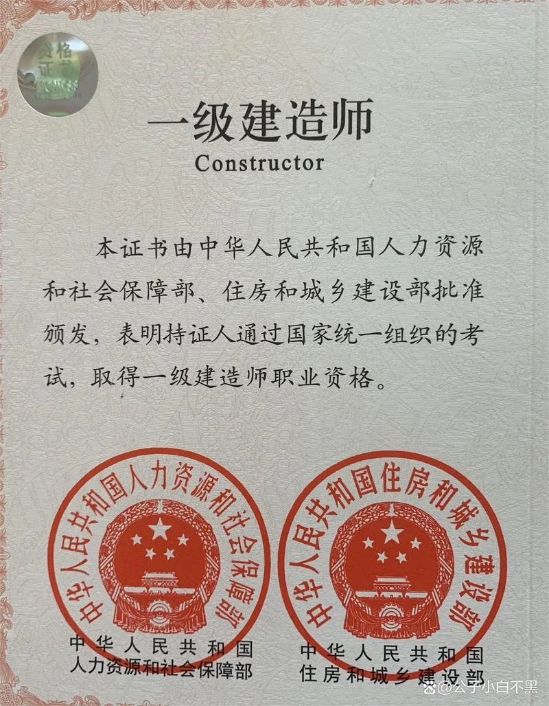 广东省一级建造师价格_1