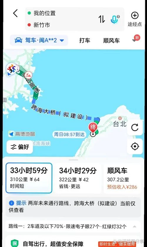 哪个省离福州最近-福州周边城市
