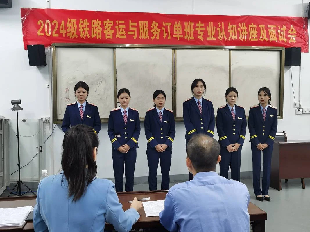 女生学铁路专业怎么样_1