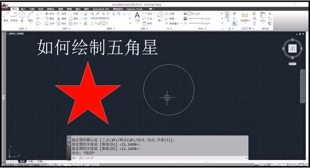怎么画cad_1