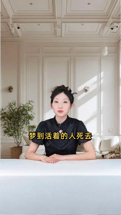 梦见死去的婆婆_1