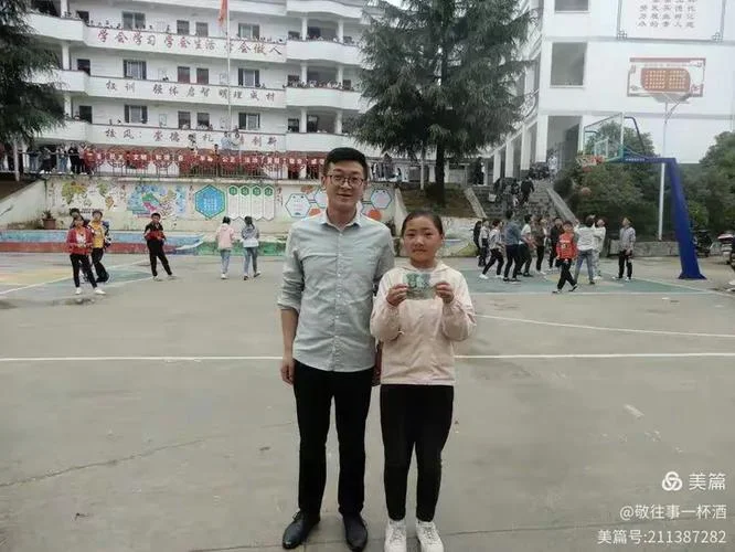 乐红中学-乐红中学