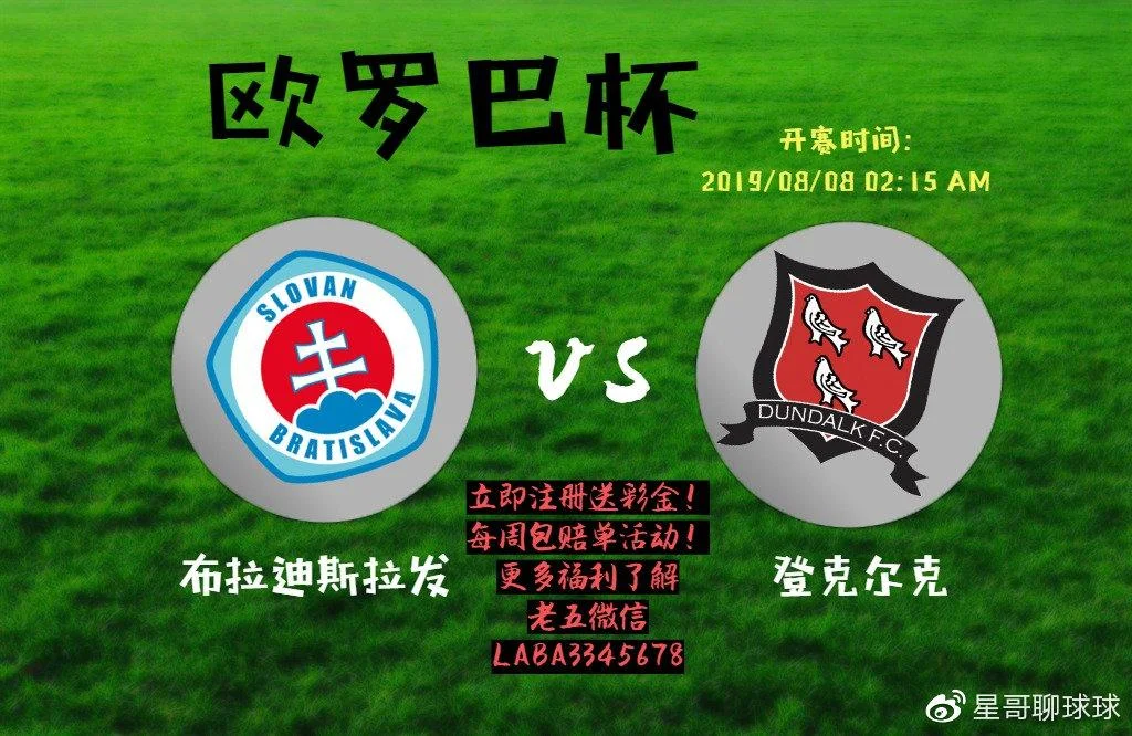 登克尔克又叫什么球队_2