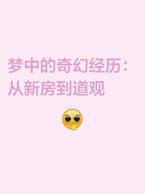 梦见去看电影没看成_2