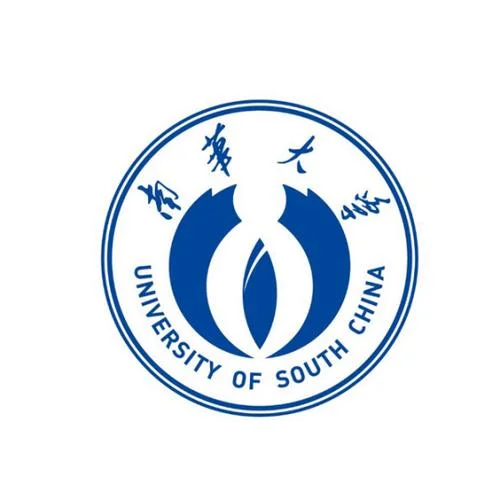 南华大学原来叫什么_1