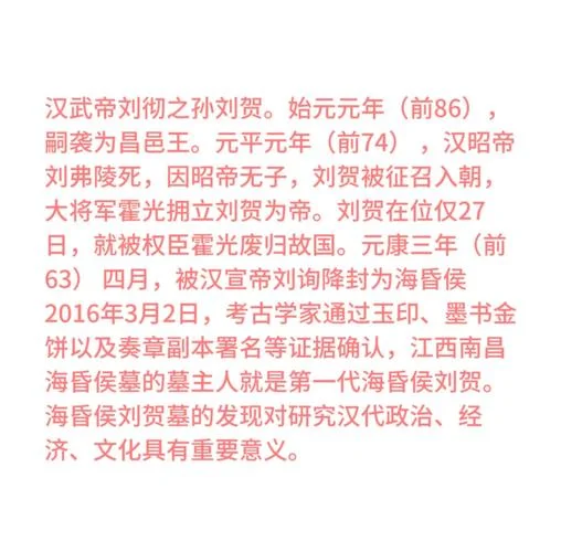刘堤的历史_2