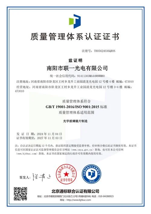 通过质量认证的hsa_2
